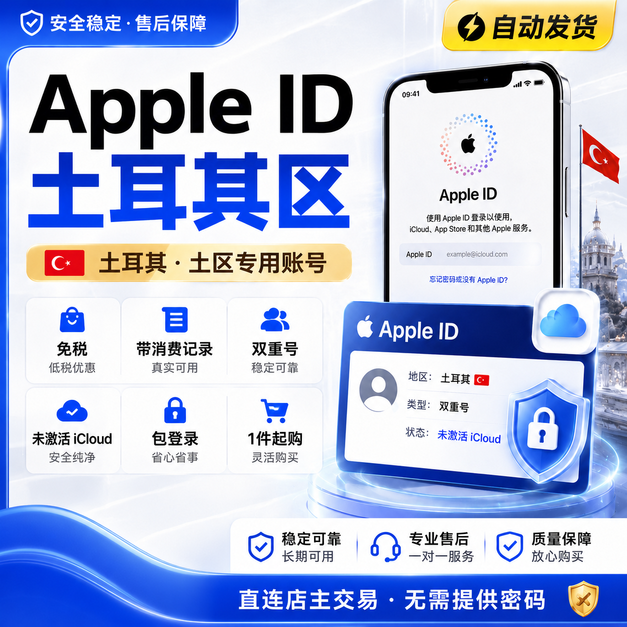 商品图片