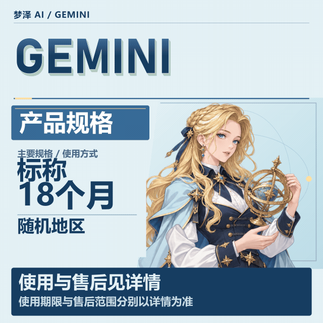 随机地区18个月或者三个月|老邮箱|主页备用卡网商品图片