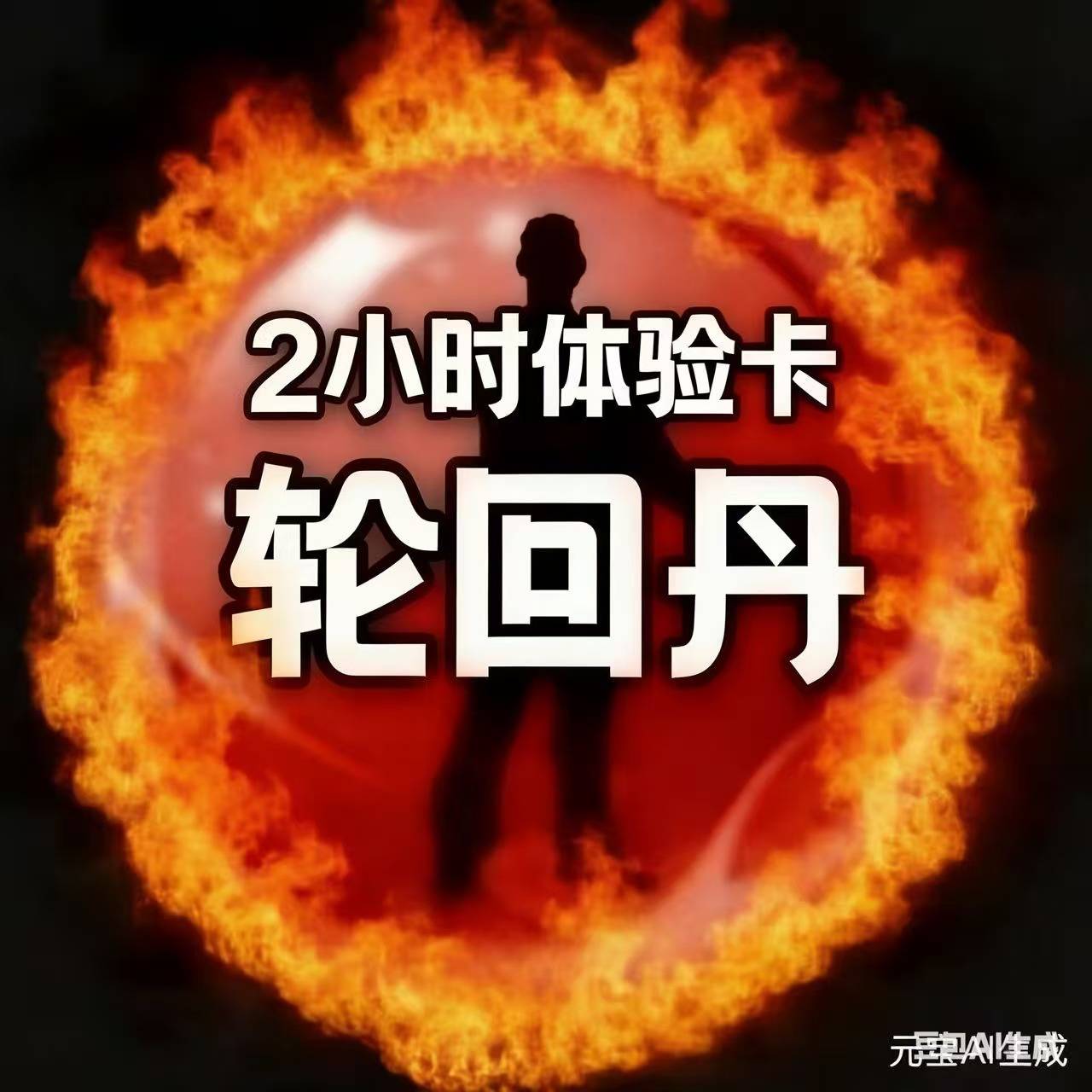 商品图片