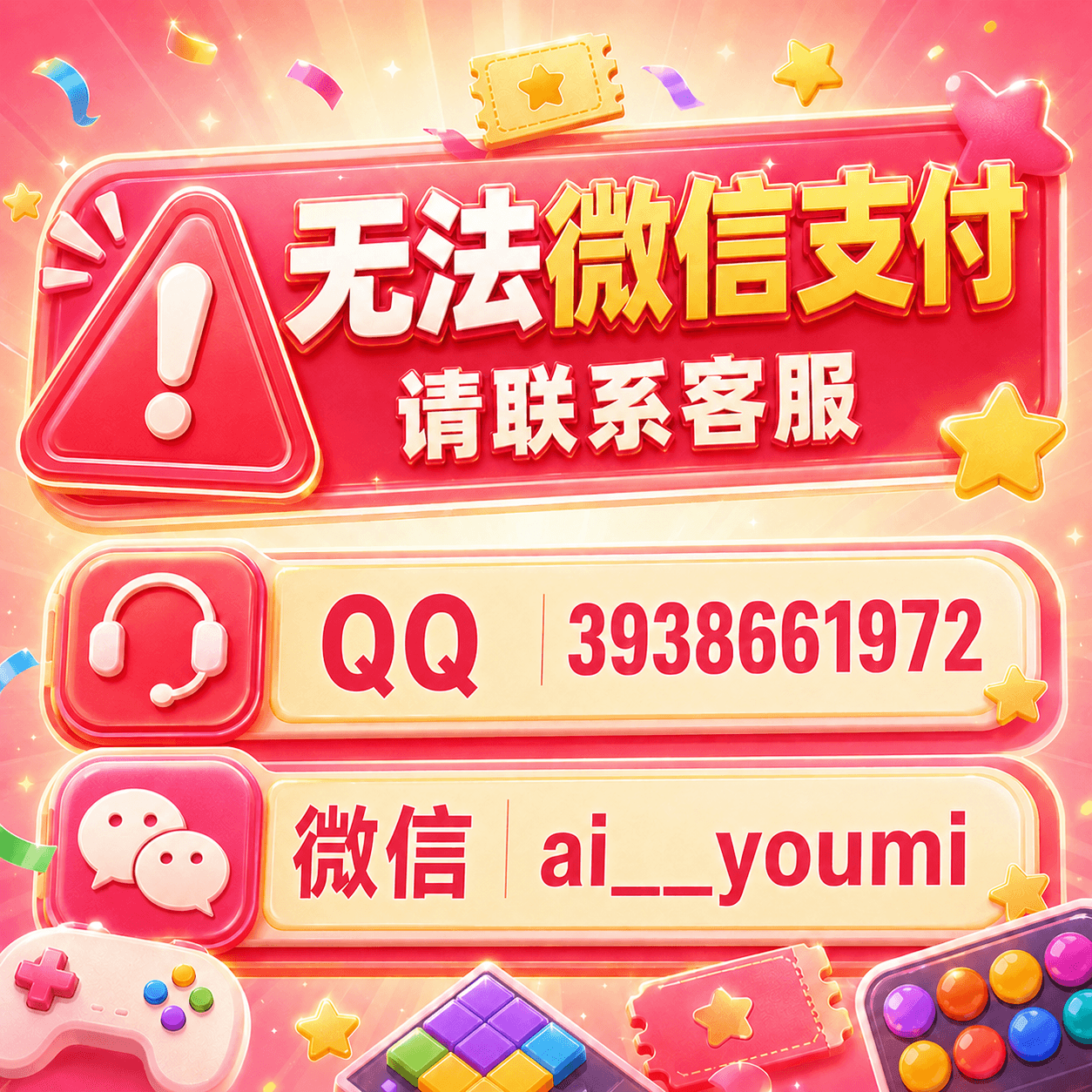 【收藏】持续更新中，每天都有新游戏