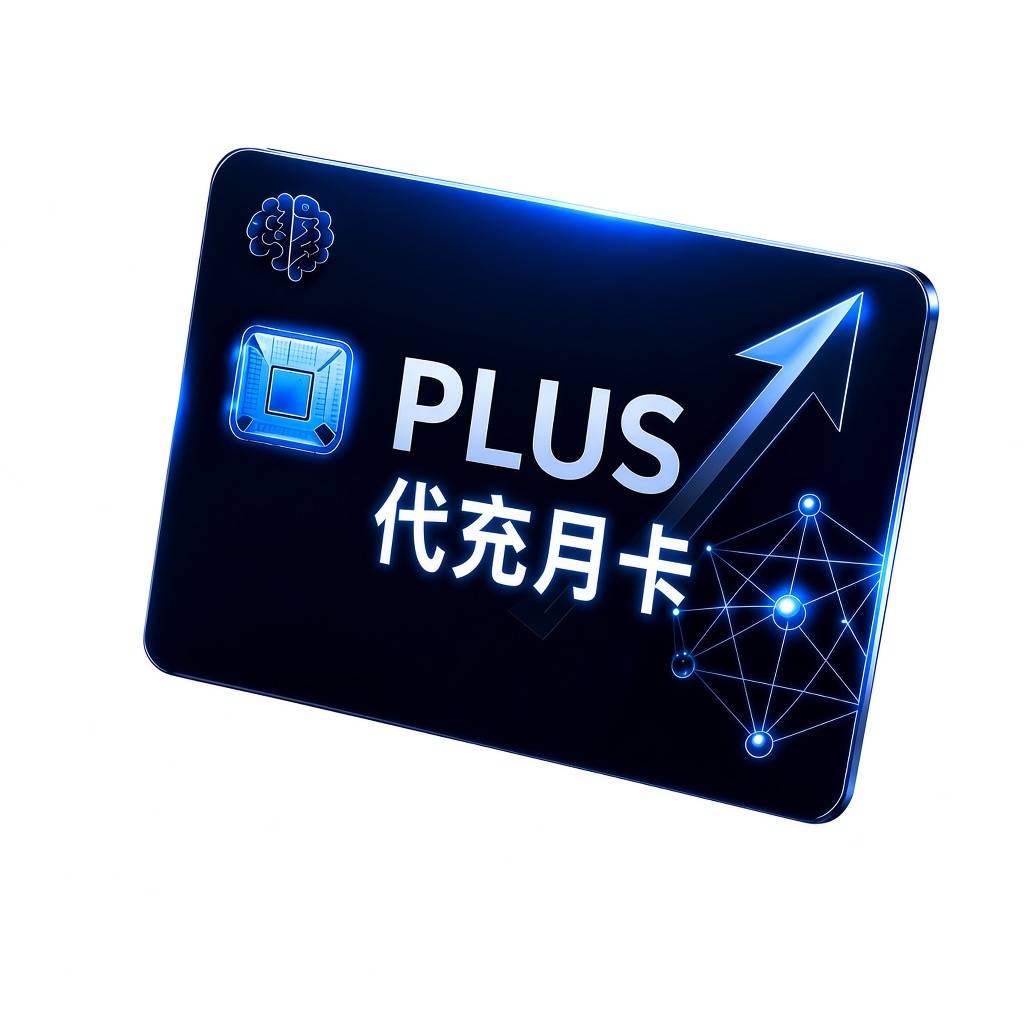【G PLUS代充月卡】商品图片