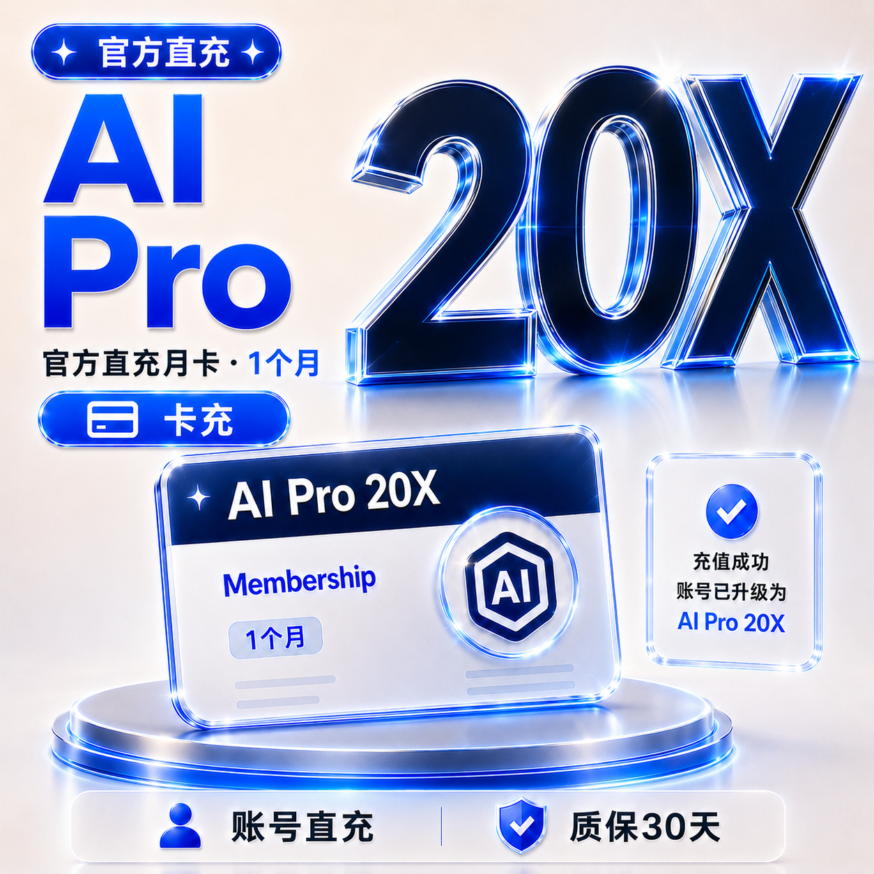 【卡充】Codex 20x CDK卡密 菲区 官方正规充值丨一卡一绑丨支持续费商品图片