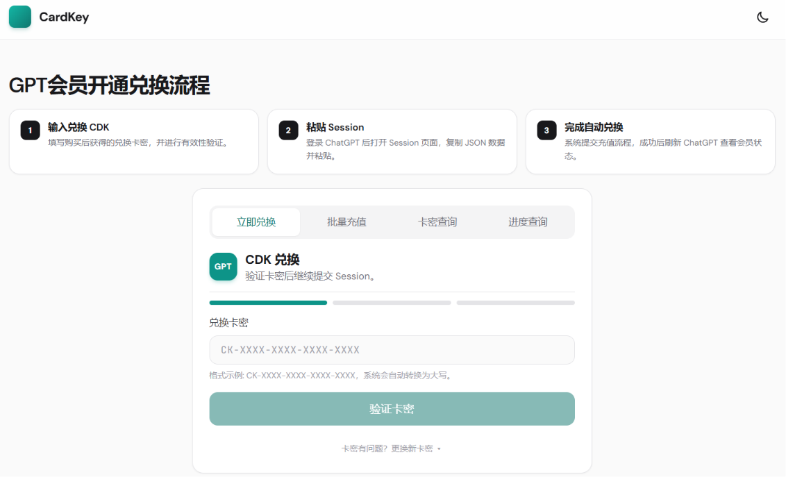 屏幕截图 2026-08-11 204534.png