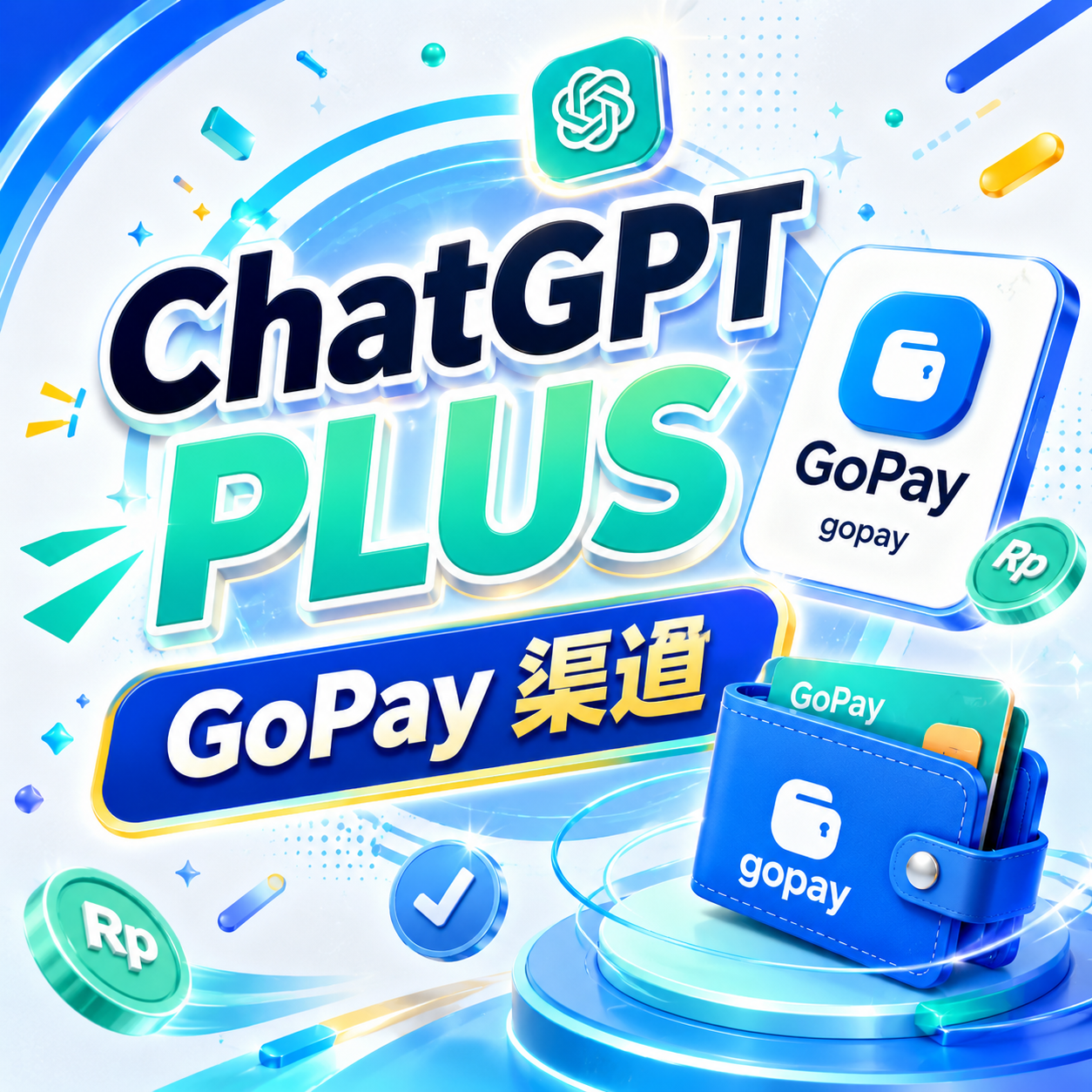 Oi【带账密可网页已接马 27日12点新 GP 质保1h】日抛 RT PLUS带帐密带json无法二验商品图片