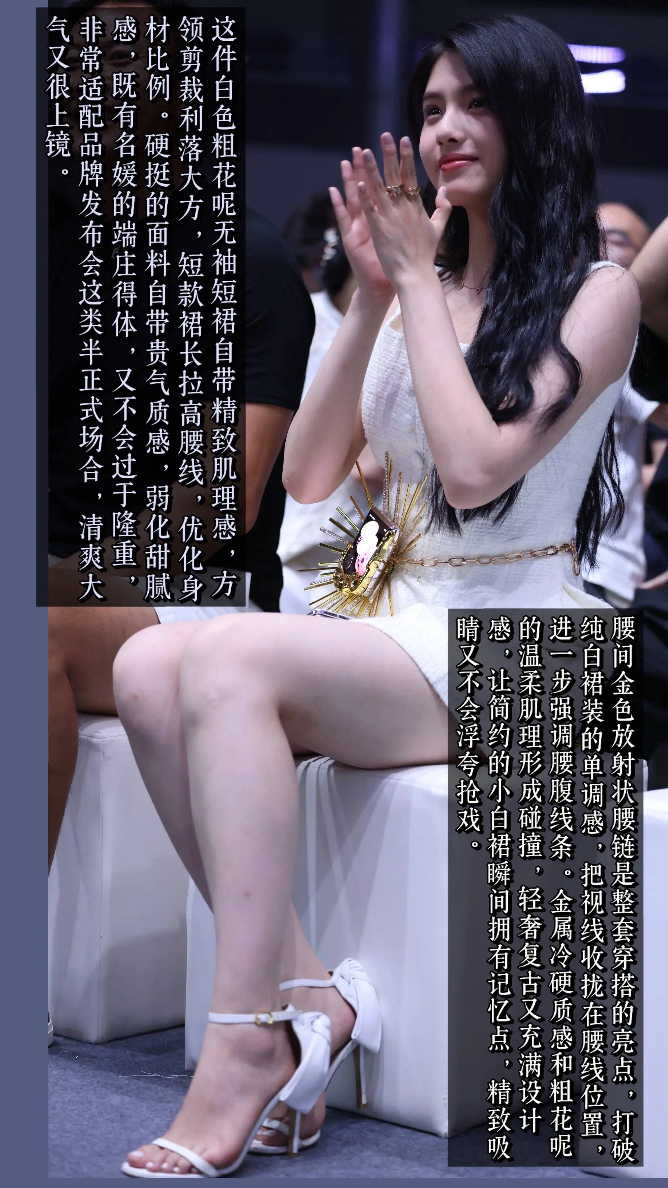 艾米温柔千金穿搭。穿搭从不靠堆砌。一件方_4.jpg