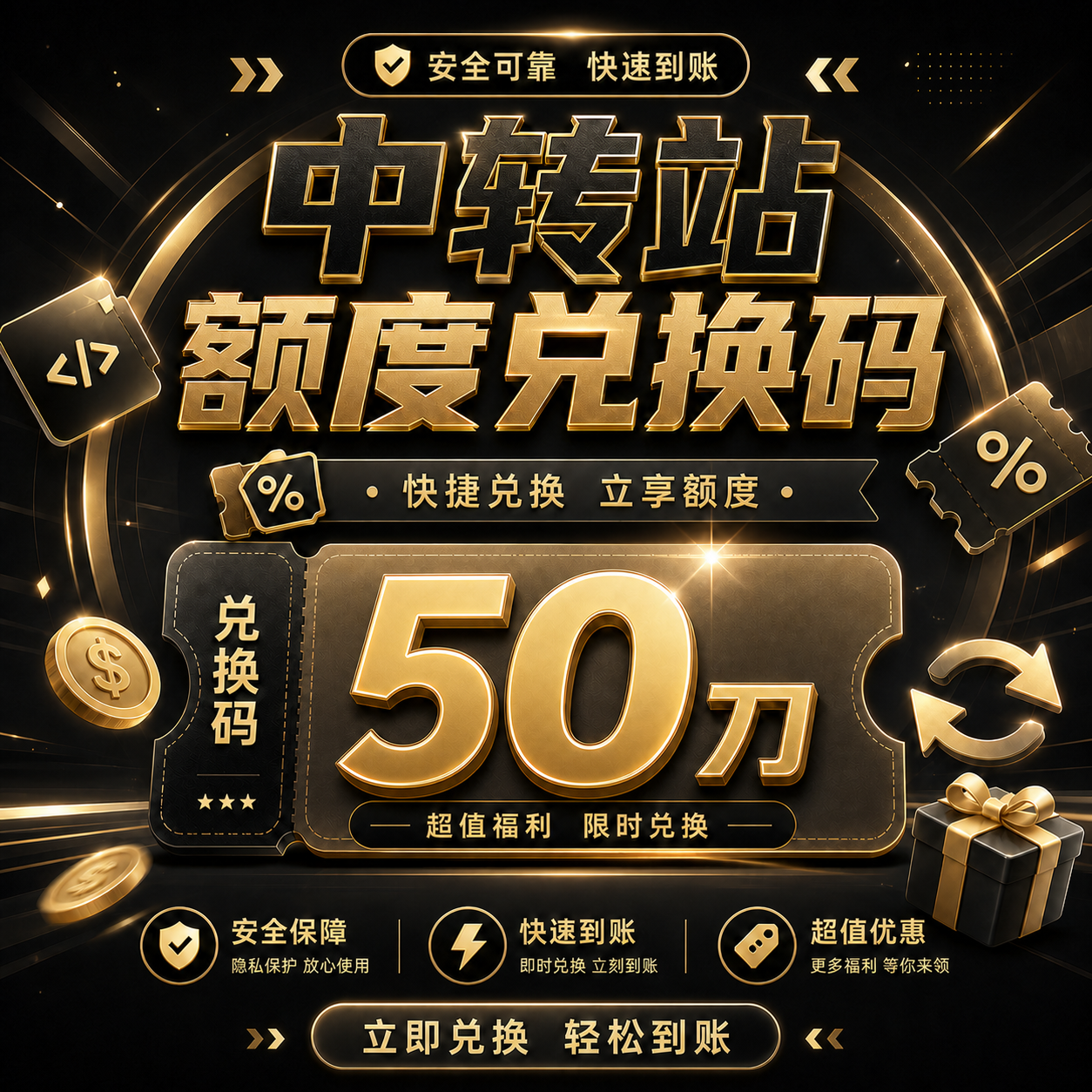 老徐Codex中转站100刀额度商品图片