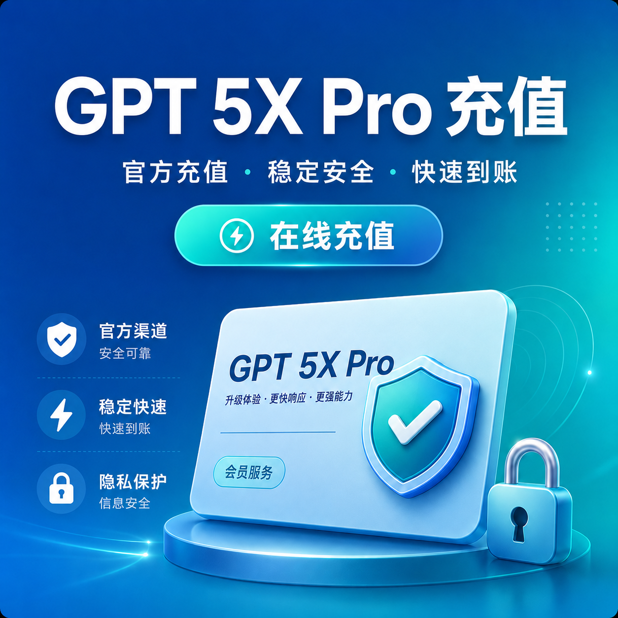 5x pro官方直冲(加微免手续费现充）商品图片