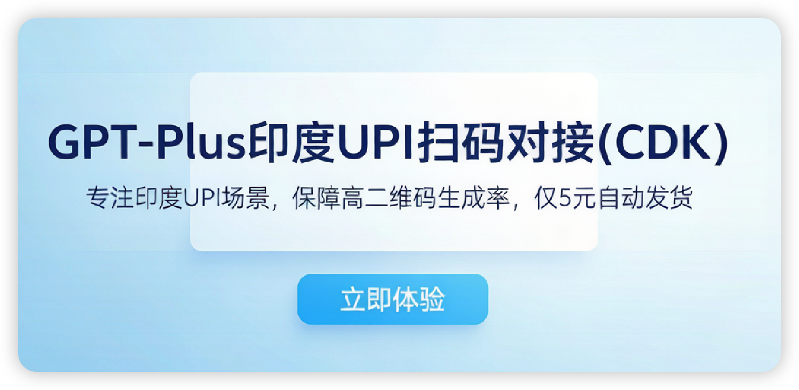 商品图片