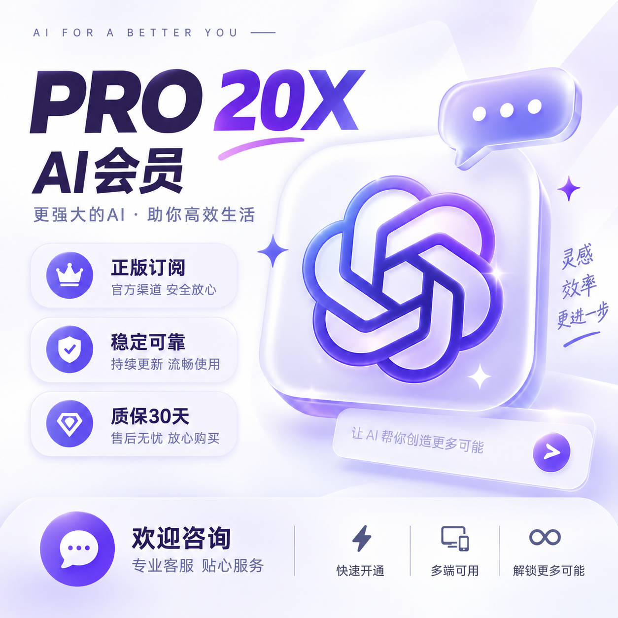 【菲区】卡充Codex Pro 10x （原20x套餐） CDK 官网正规充值商品图片