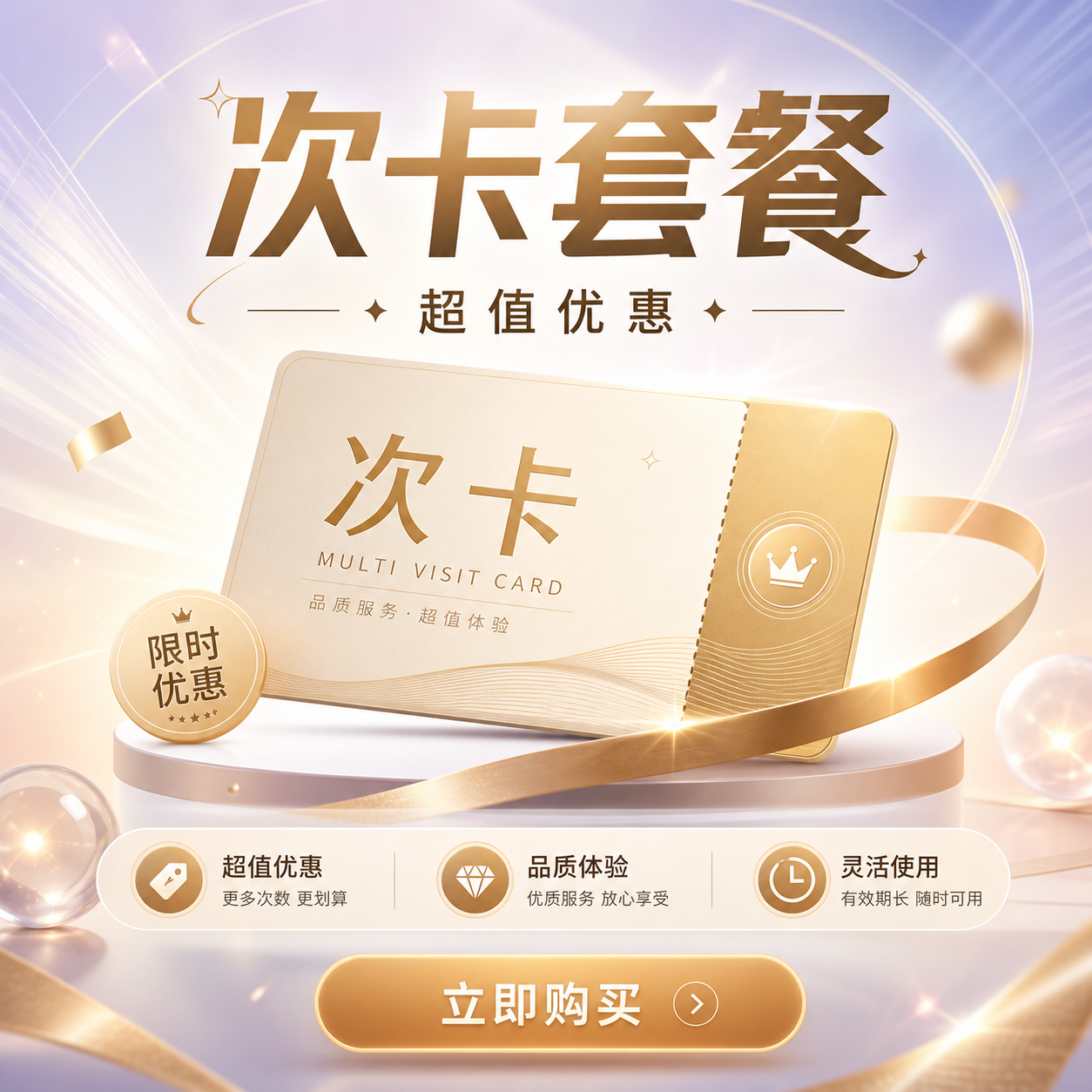 G-image-2出图 500额度卡（质保两天）商品图片