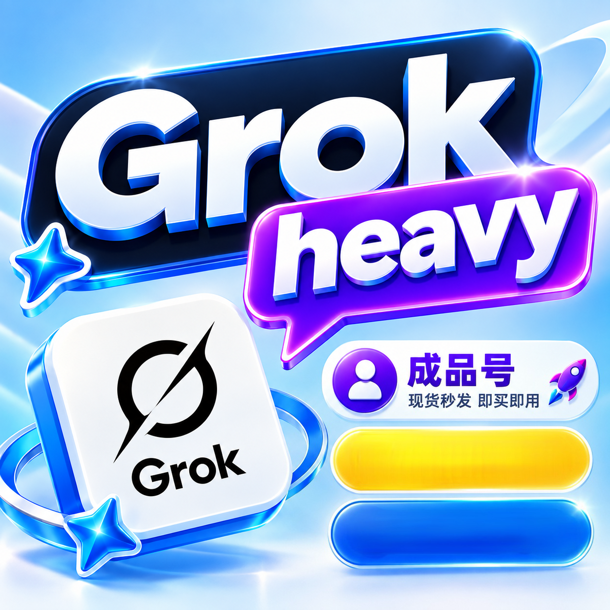 Super gro heavy成品号月卡【顶级内购渠道】多人复购选择㊳商品图片