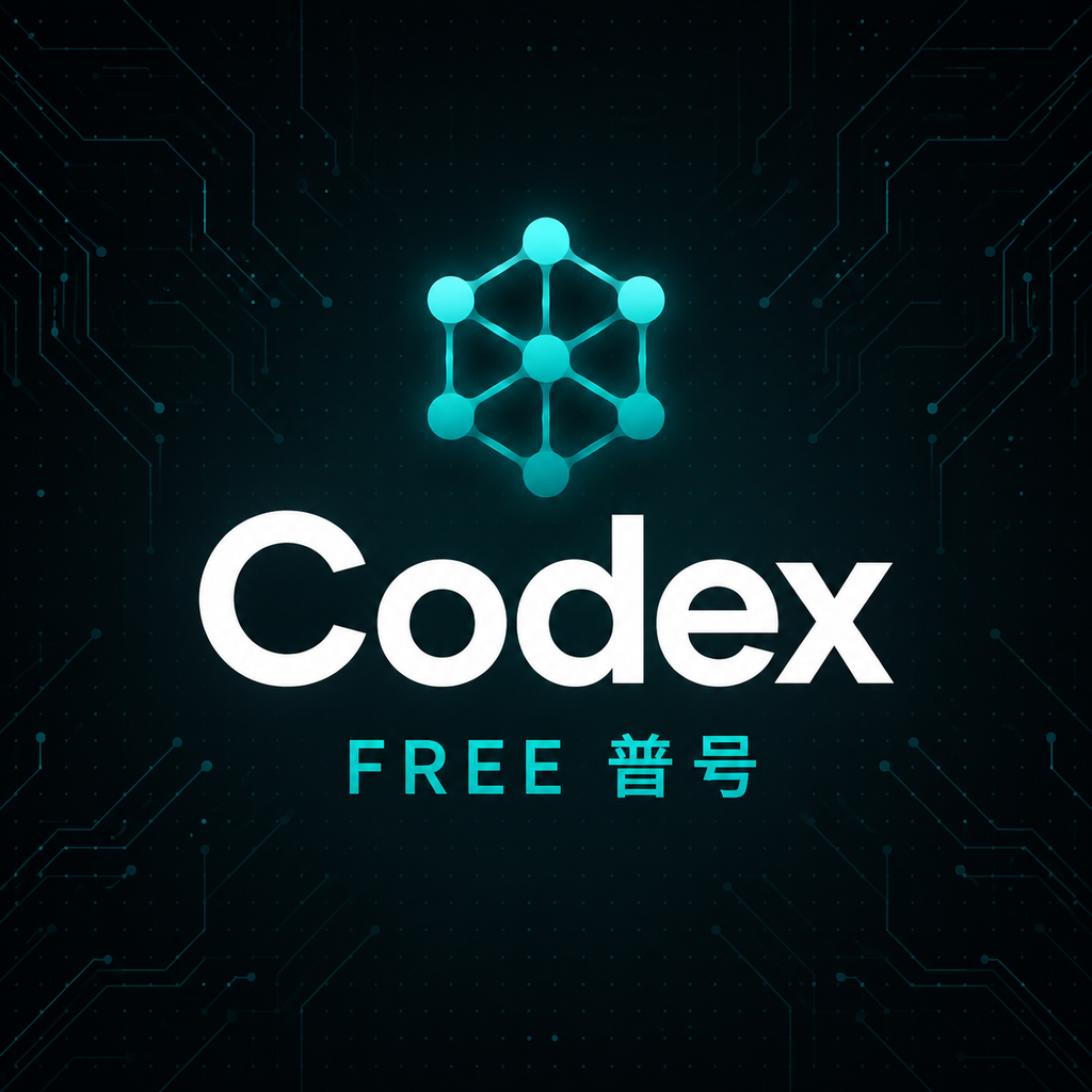 Codex 普号｜Free 空白号｜自动发货商品图片