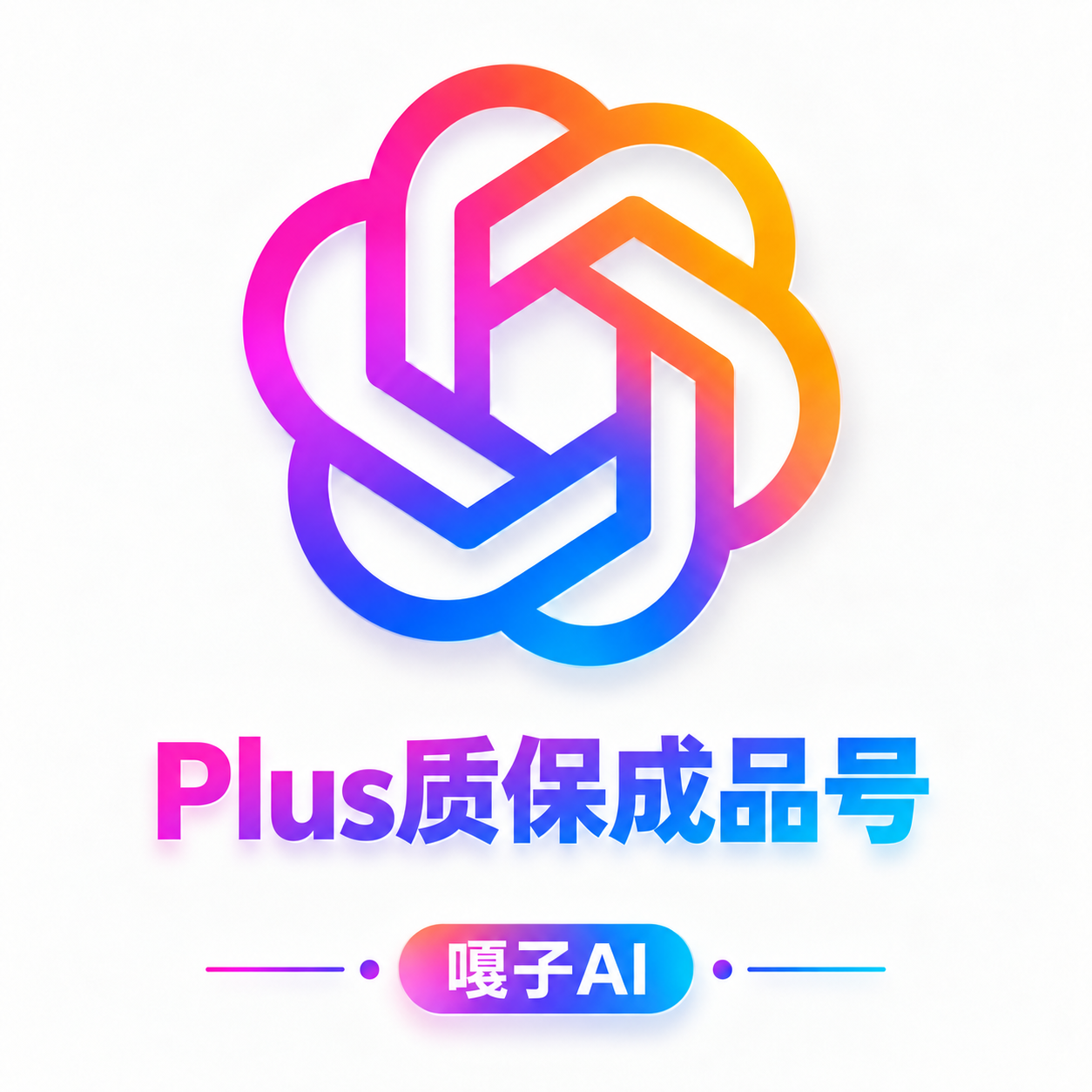 【质保15天】G plus 稳定号质保15天【东南亚 实卡渠道】商品图片