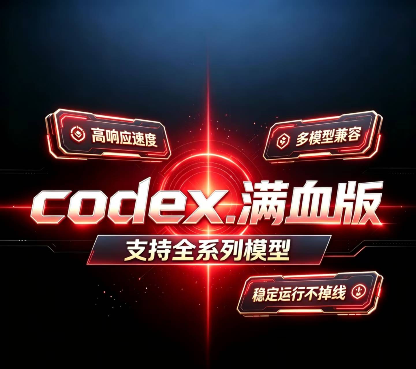 5000美元+赠送500美元兑换码【高用量推荐】【支持模型Codex  Claude G-r-o-k】商品图片