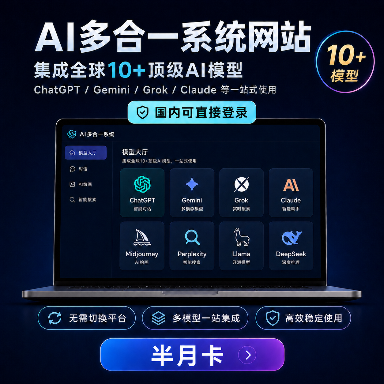 商品图片