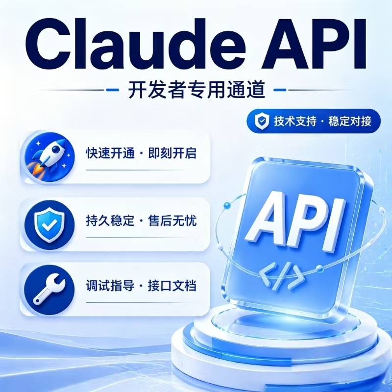 Claude API Token 10刀