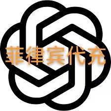 GPT Pro20x 菲律宾正规代充商品图片
