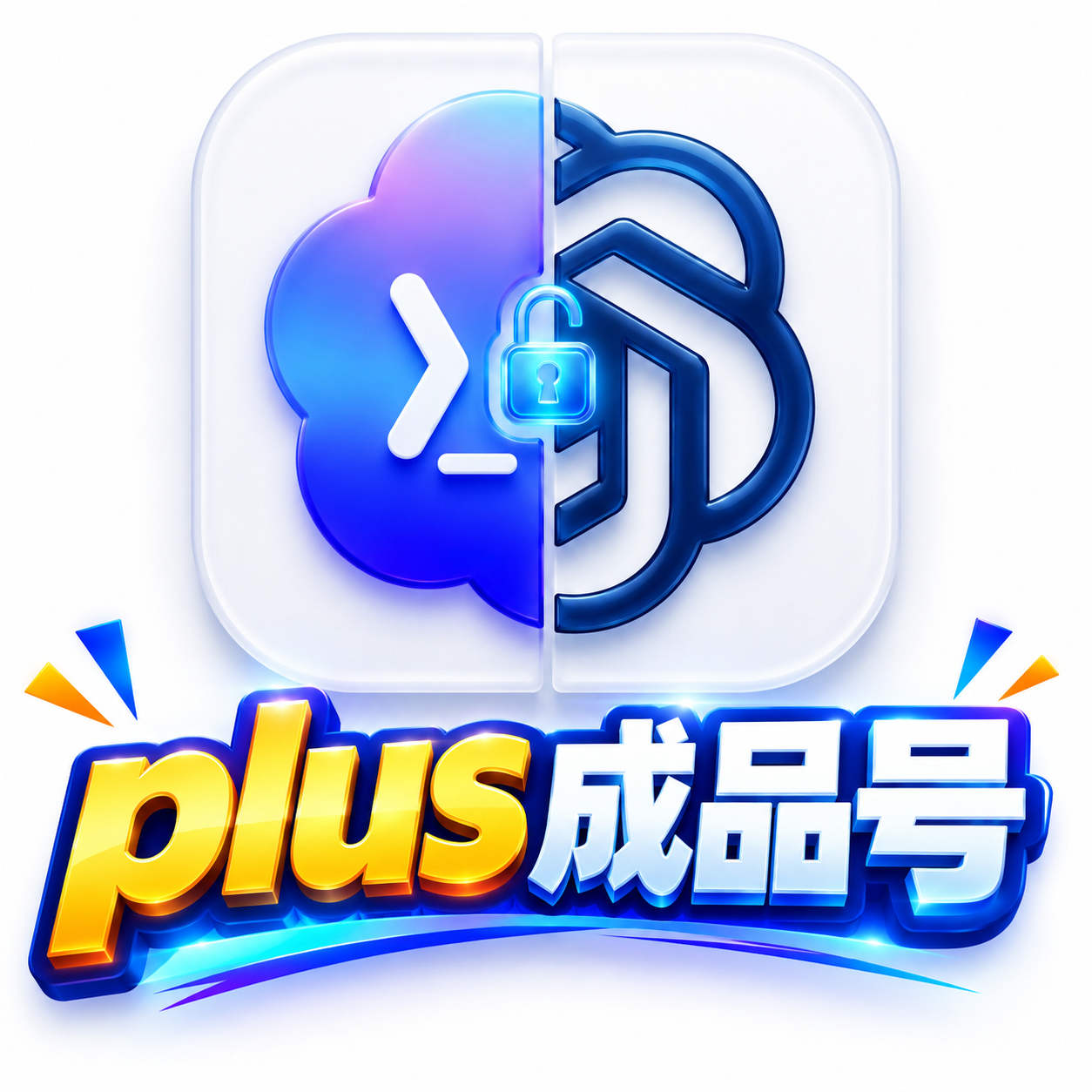 G plus独享精品成品号🔥gp渠道【部分已接马】🏅金牌工作室手搓⓳