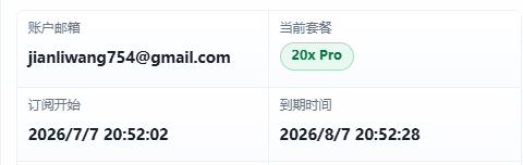 pro20x菲区正价卡充商品图片