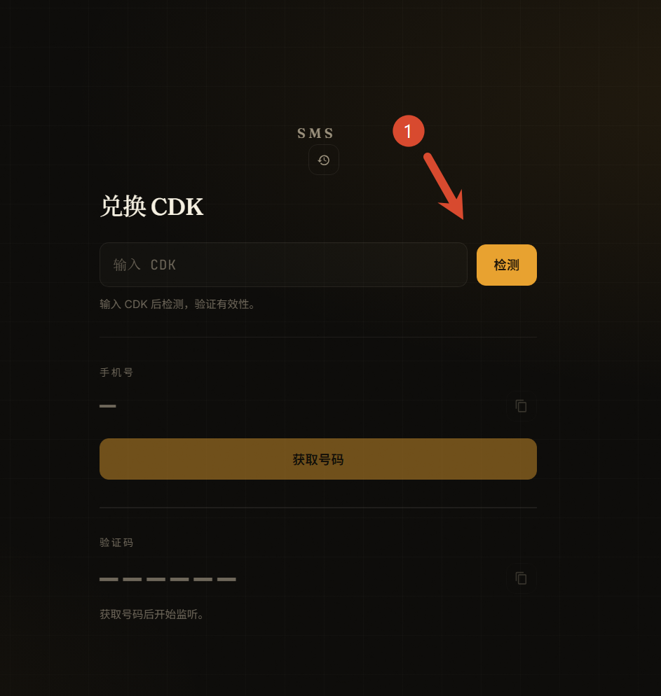 PixPin_2026-08-12_15-16-05.png