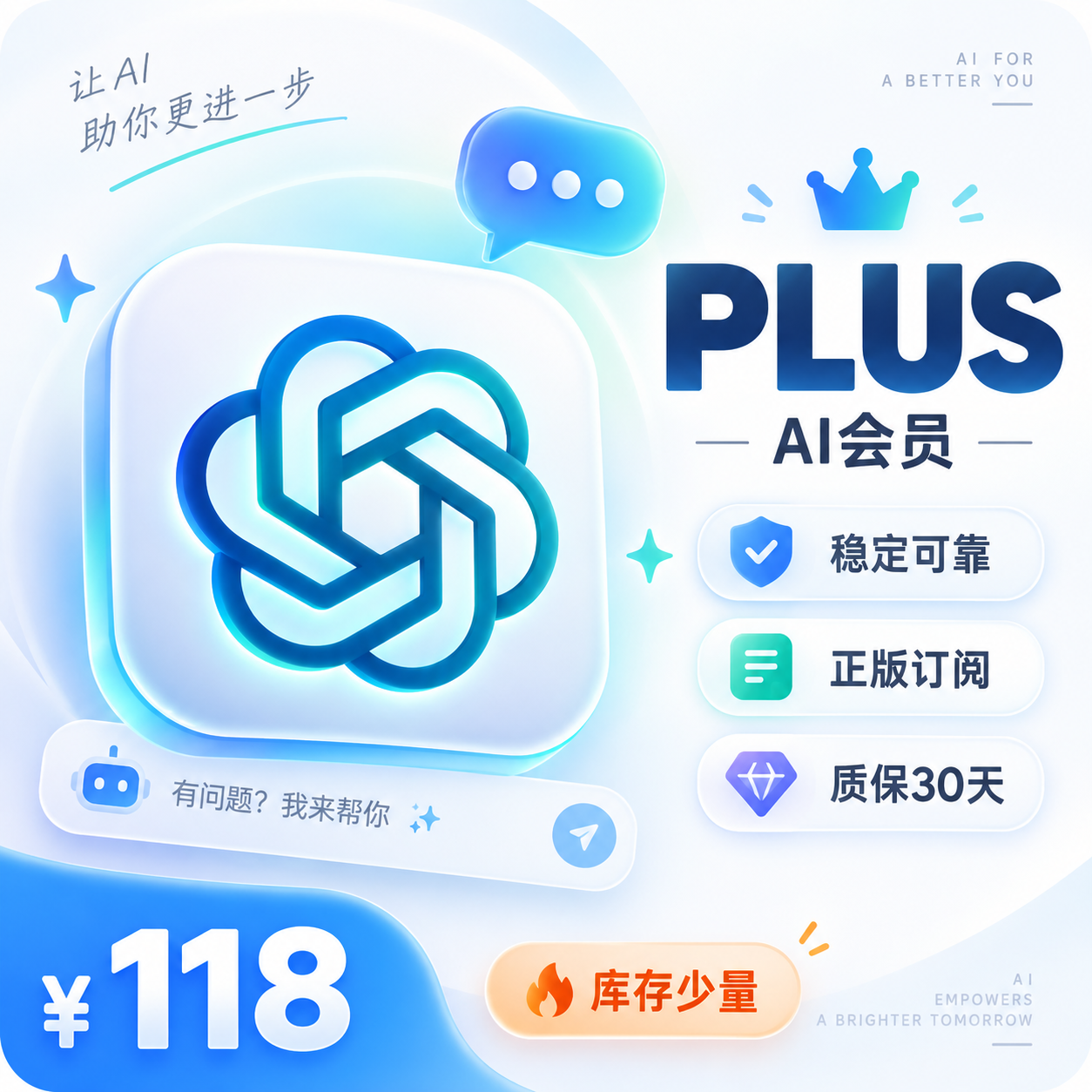 【菲区】卡充Codex 5x Pro CDK 官网正规充值 一卡一绑 支持续费商品图片