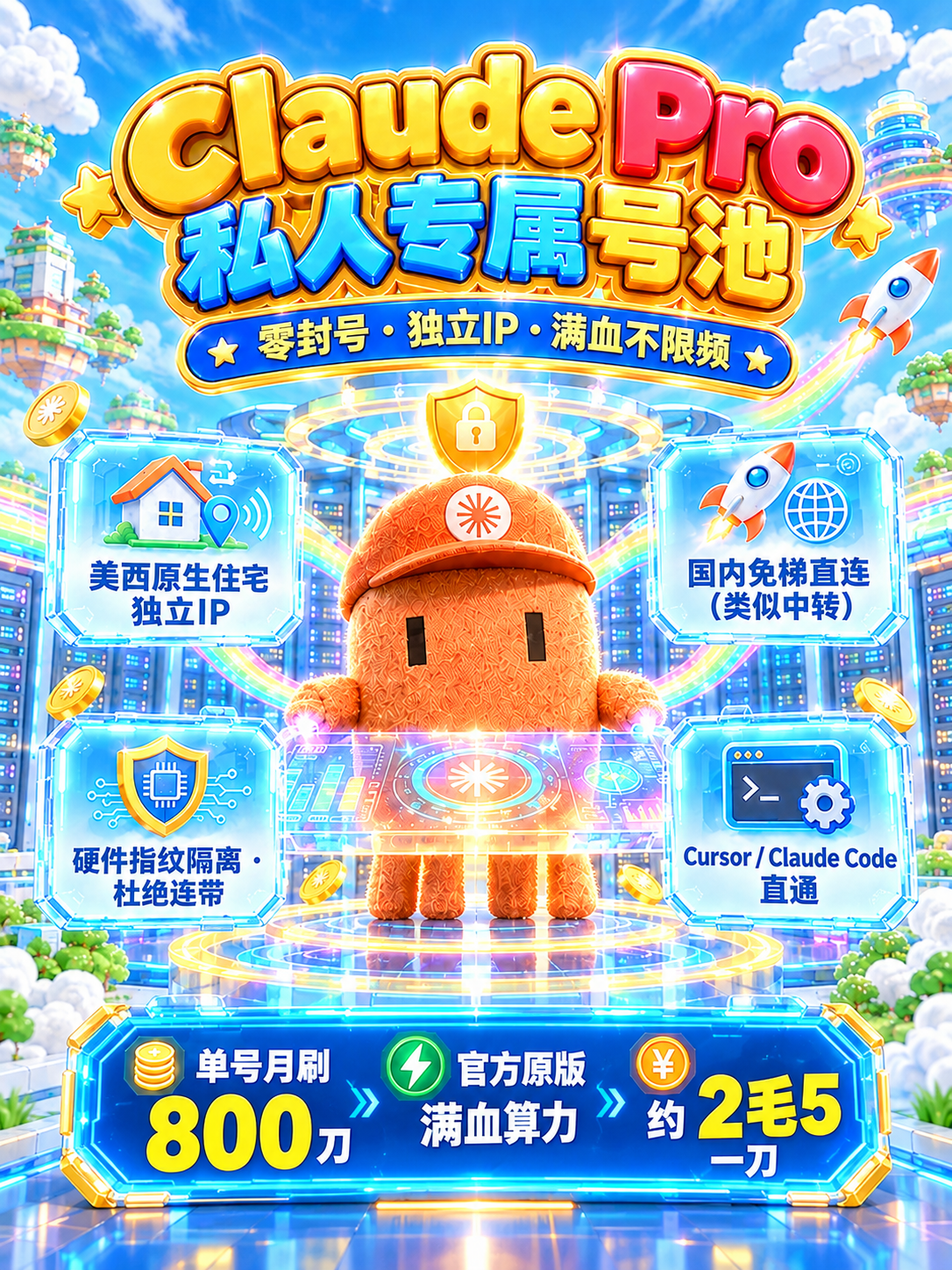 b55872f197f275d9fc04d6fe83c22c75.png
