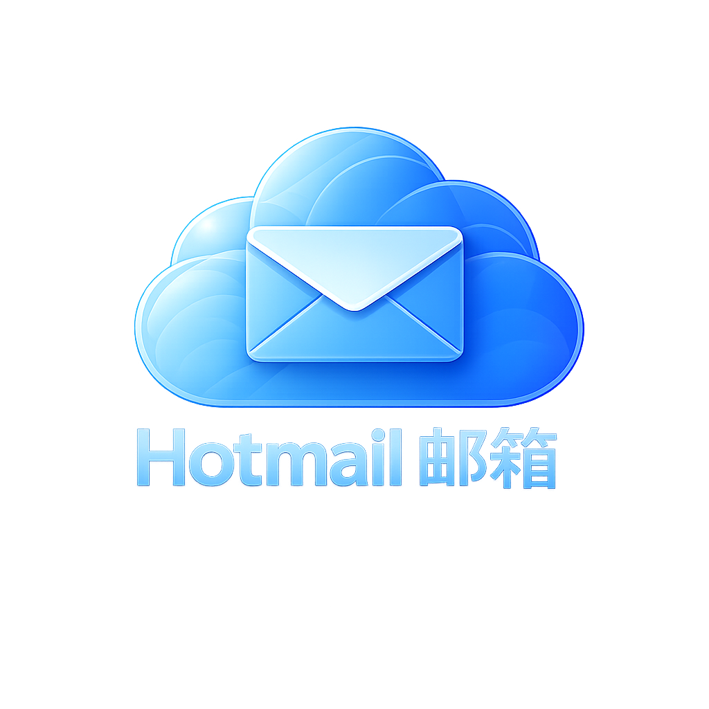 微软长效邮箱 outlook缩略图