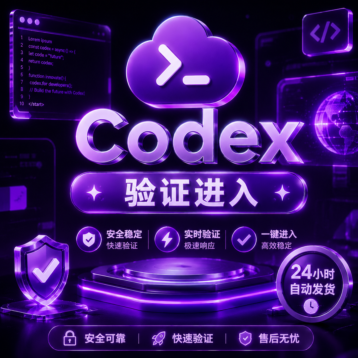 专业codex接码 美区手机号  99%成功  一次性验证码商品图片