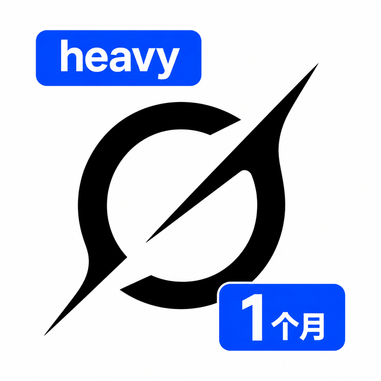 Grok Super heavy速刷成品号|无质保 一个月(源头)【安卓IOS通用】商品图片