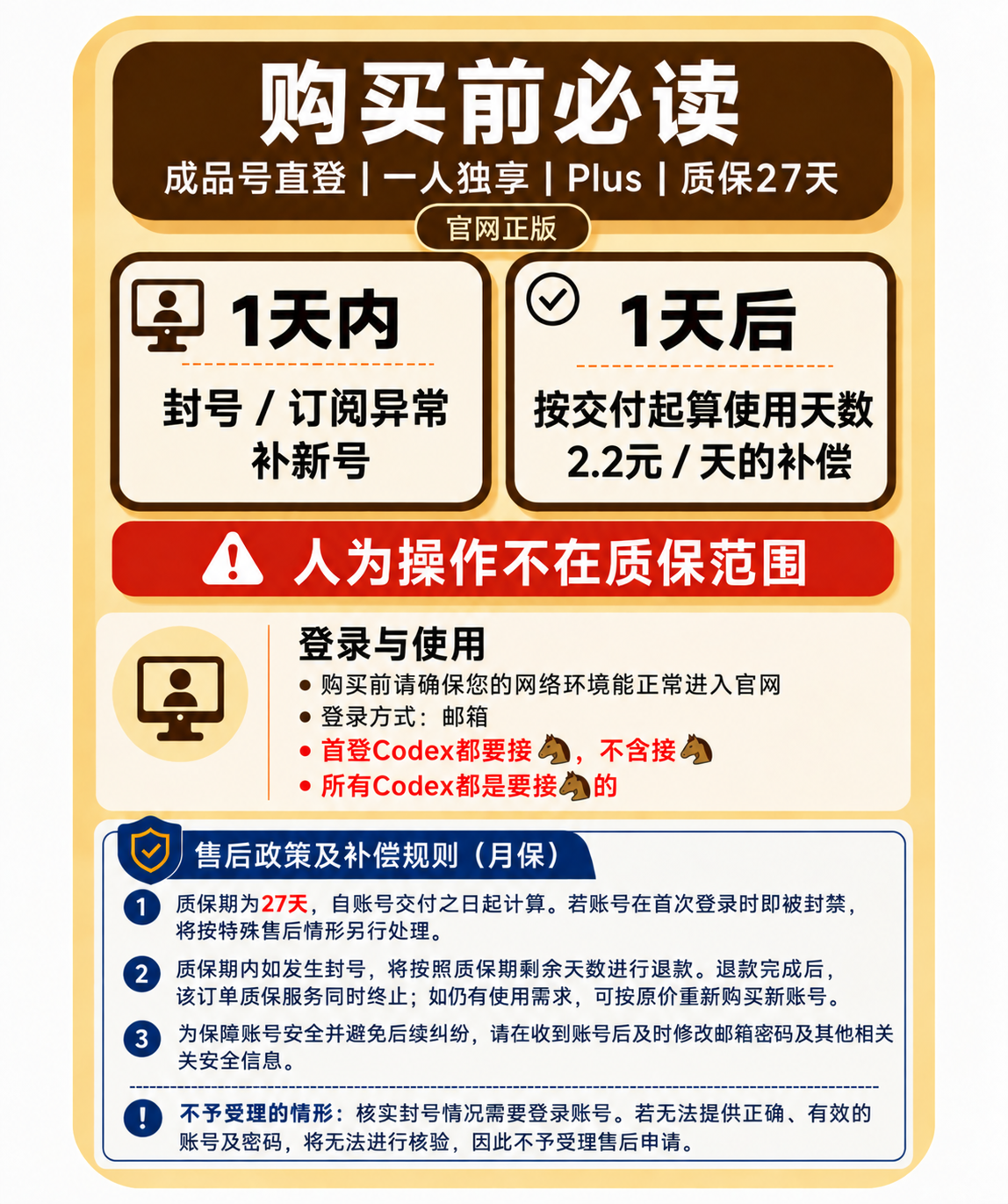 37786795-2db5-4ecb-9920-11dc0264d908.png