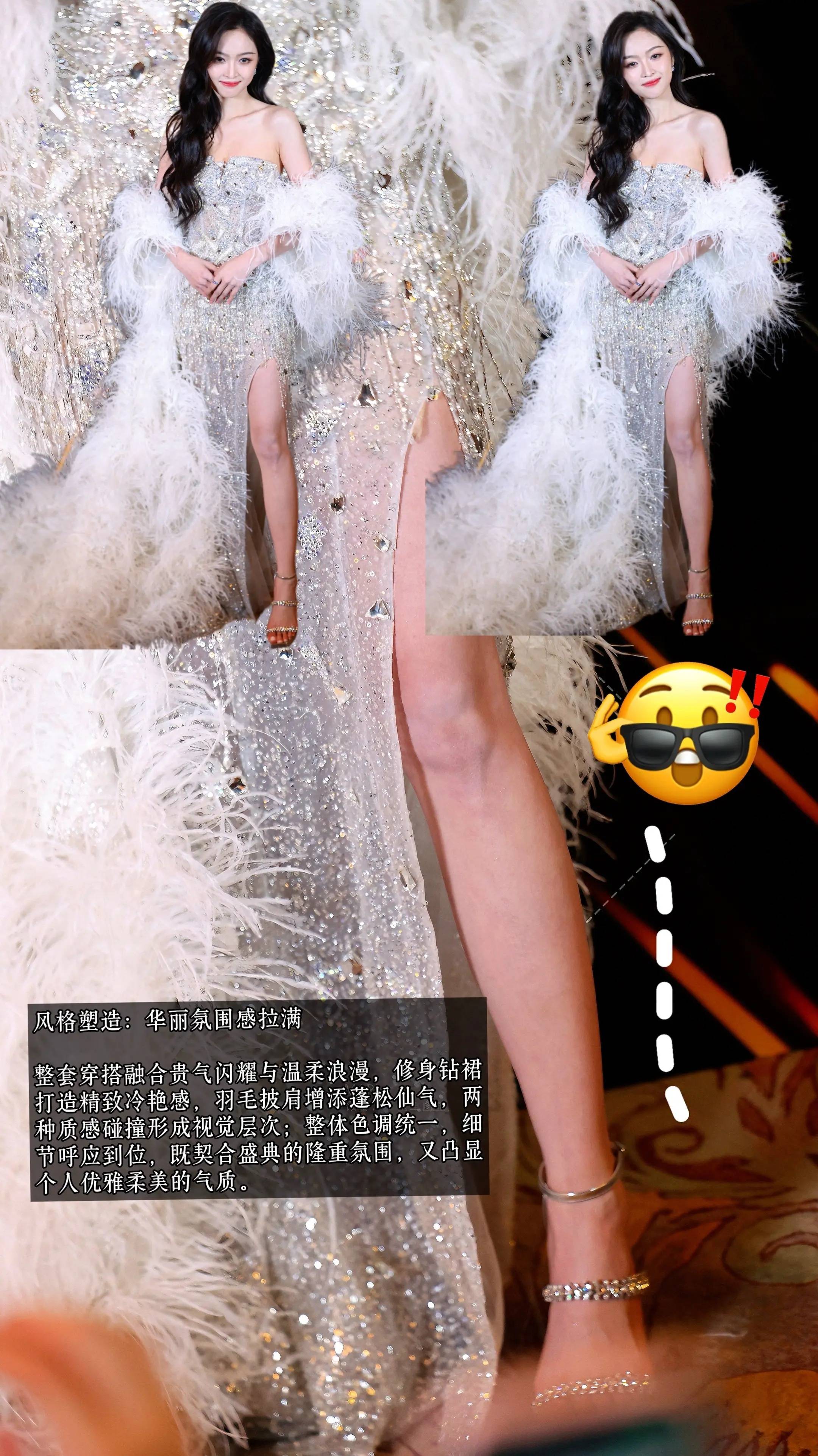 吴宣仪这身！普通人也能学的贵气感。#明星_5.jpg