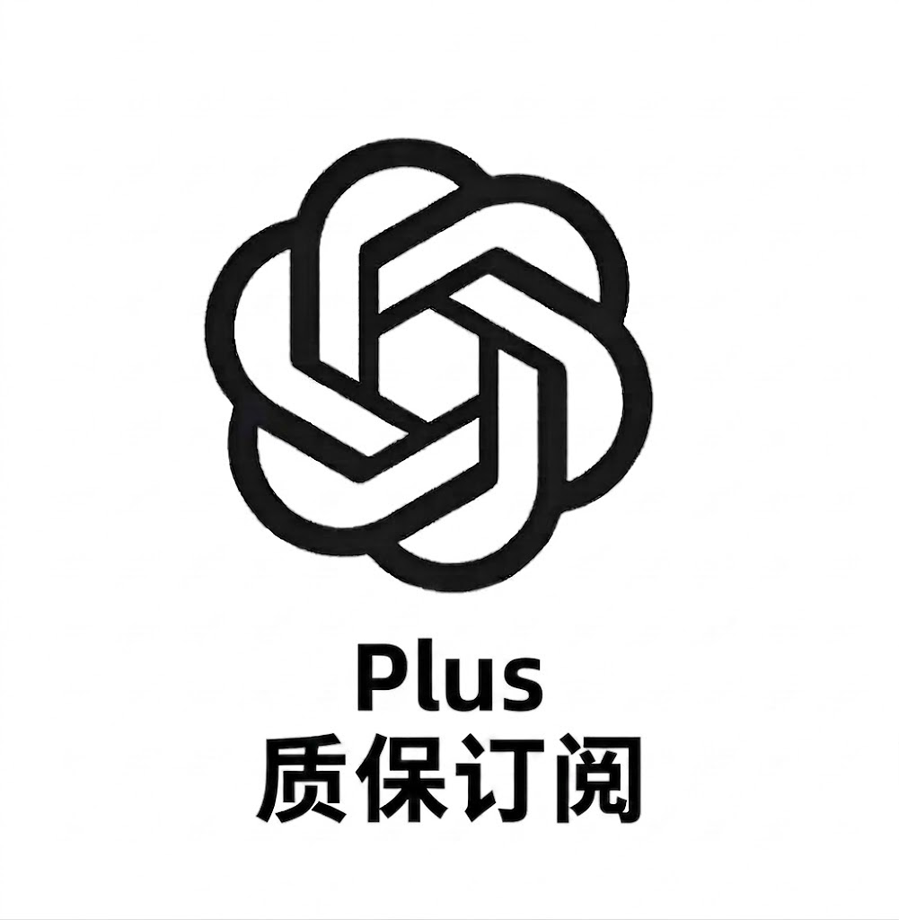 【自营】Plus｜质保25天｜越南实卡｜成品号｜Codex商品图片