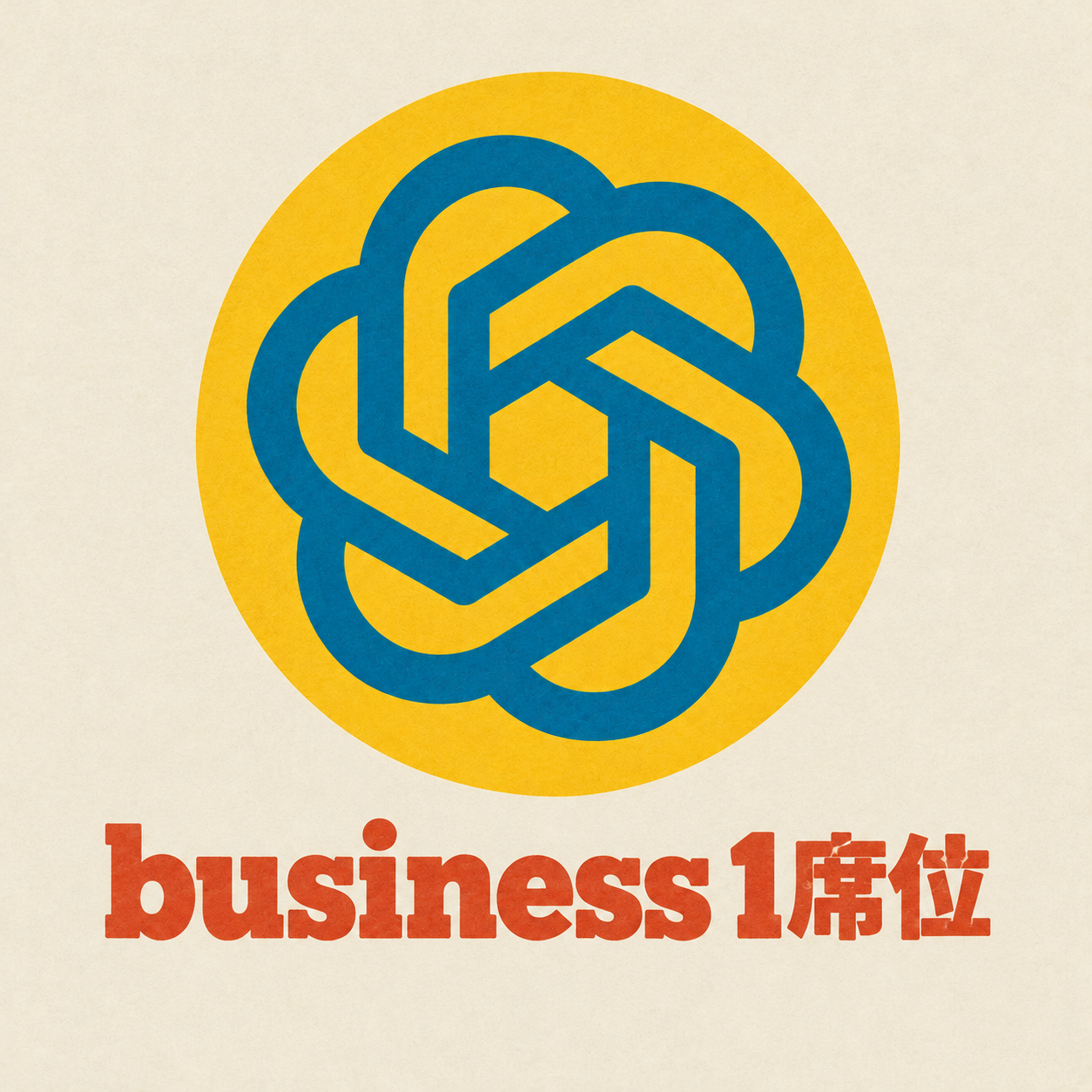 team团队正规席位1个/business商品图片