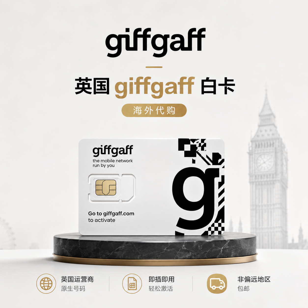 商品图片