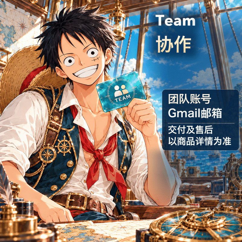 头车过夜｜5x team｜精品账号｜29日早8点踢｜全程质保｜仅质保空间炸！默认降至限流！商品图片