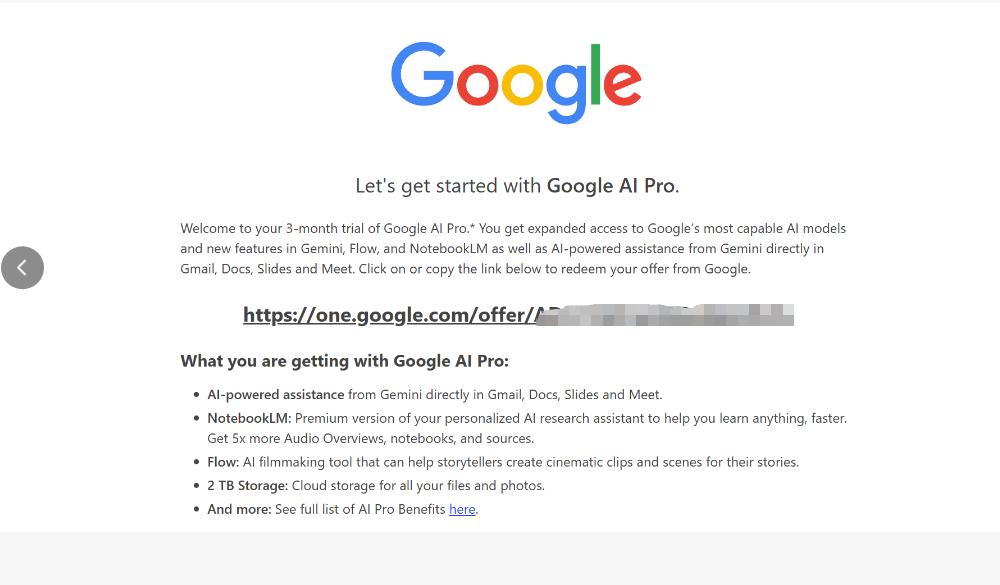 gemini三个月优惠链接