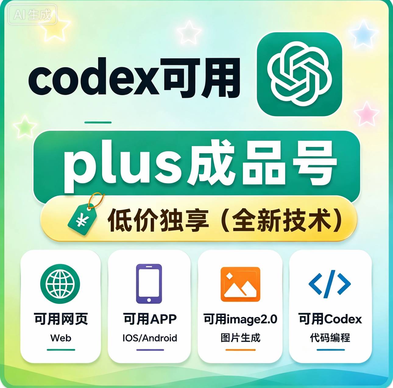 plus精品成品号独享｜新鲜直出🚀｜纯黑奴手搓商品图片