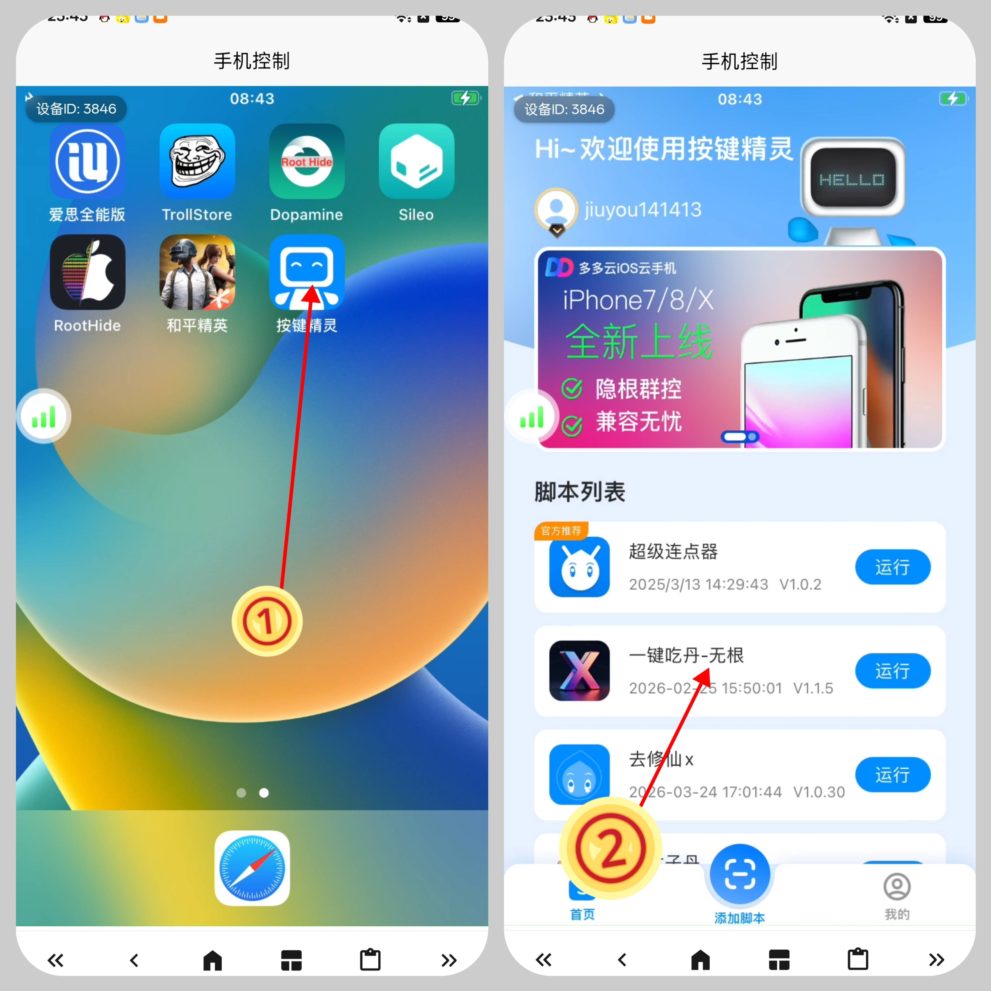 骆驼云下载.jpg