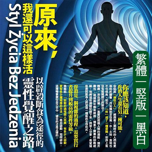 魏鼎【原来,我还可以这样活】
