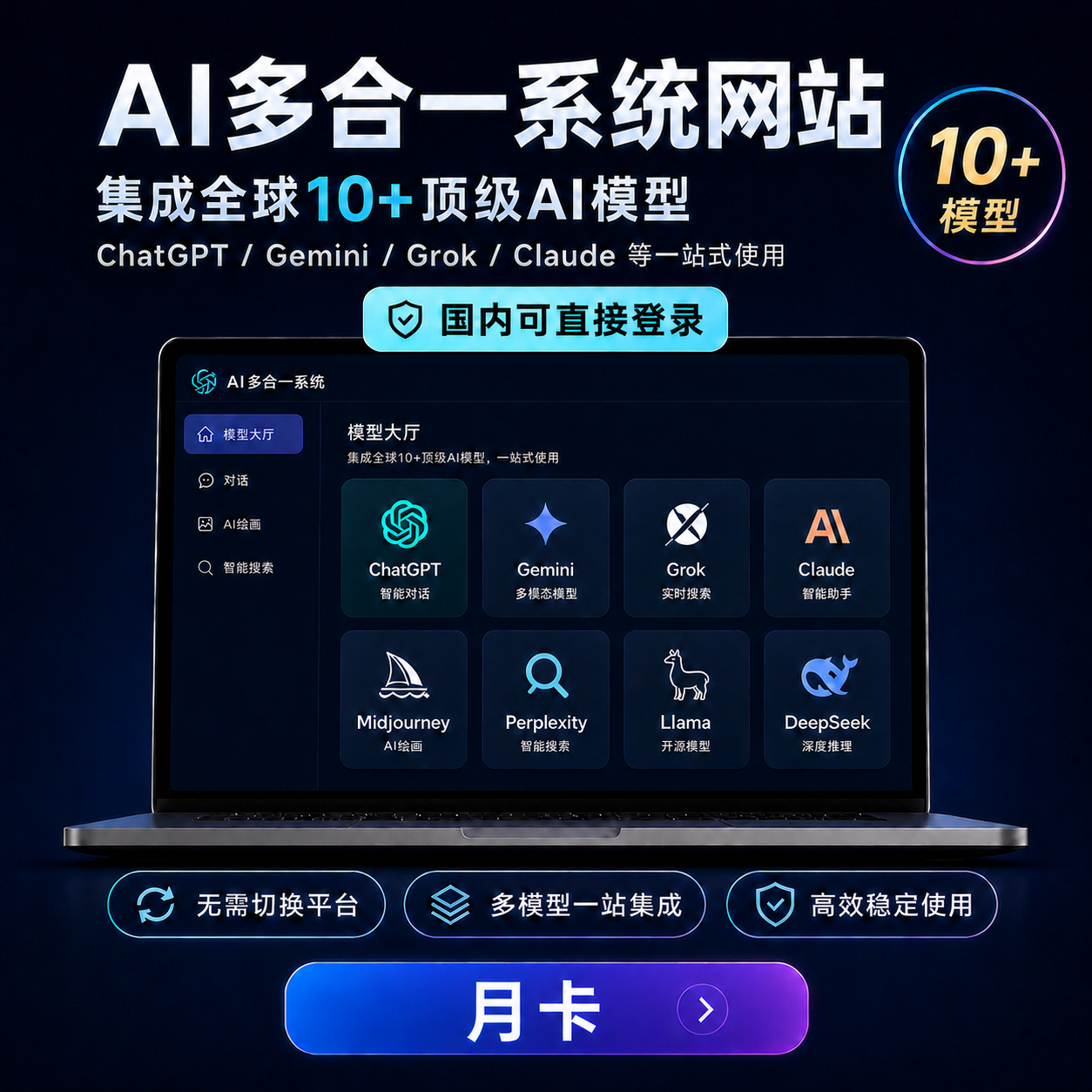 商品图片