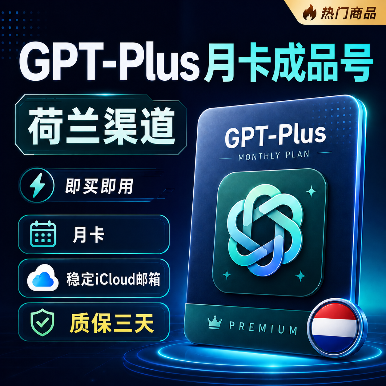 商品图片