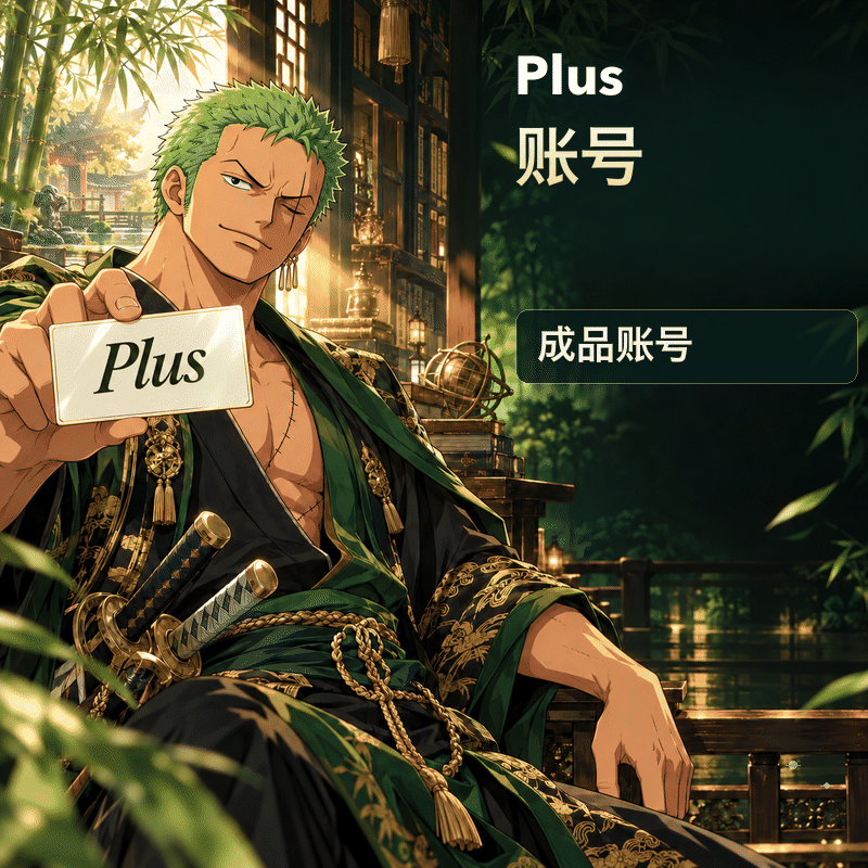 plus 成品号质保 25-30 存活率依旧100%商品图片