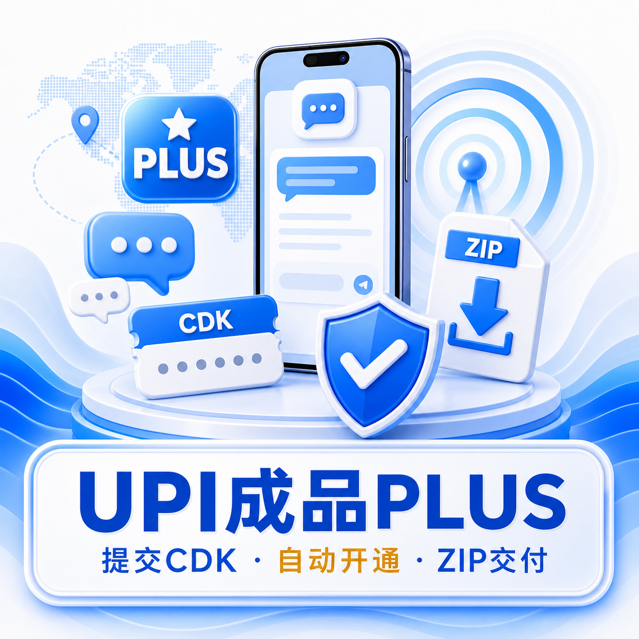 商品图片