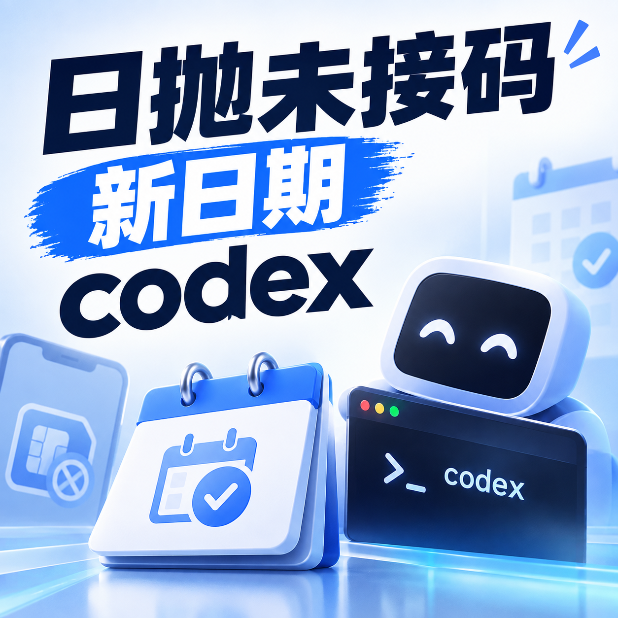 【新开!】 最稳越南实卡渠道|gamil邮箱|一卡一绑-质保首登