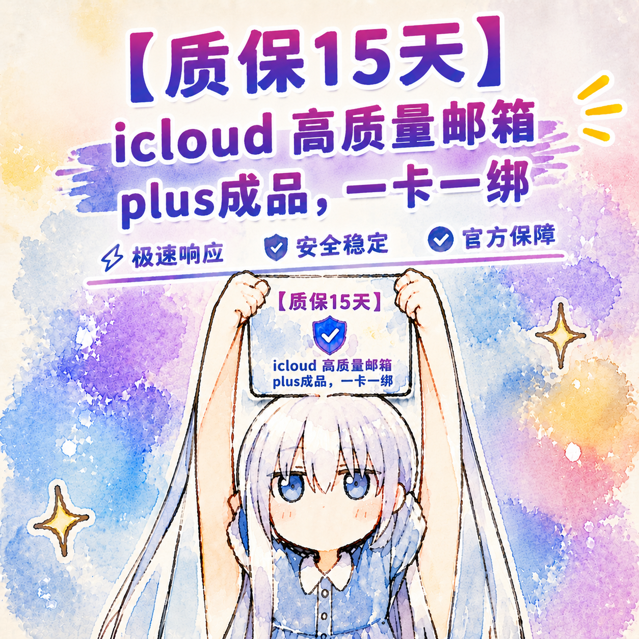 商品图片