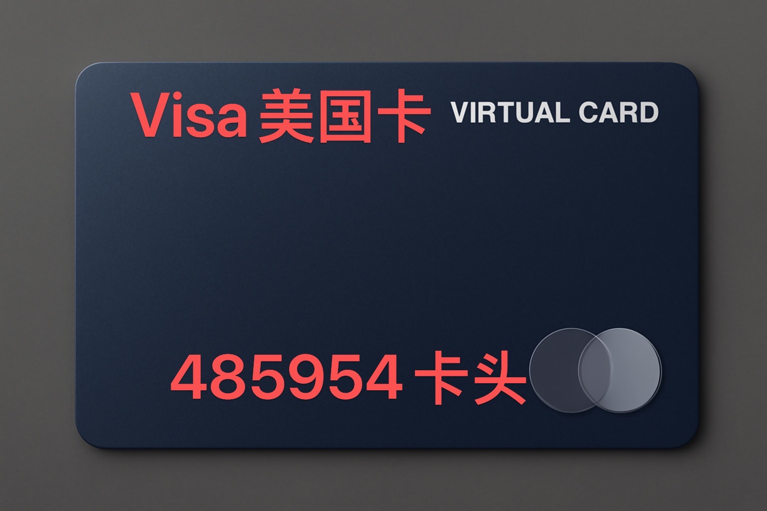 0刀卡（支持gemini三个月，其他自测）