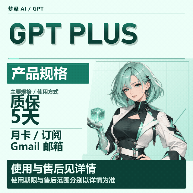 【菲区实付plus】iCloud邮箱plus会员实卡支付可续费可升级有官方账单商品图片