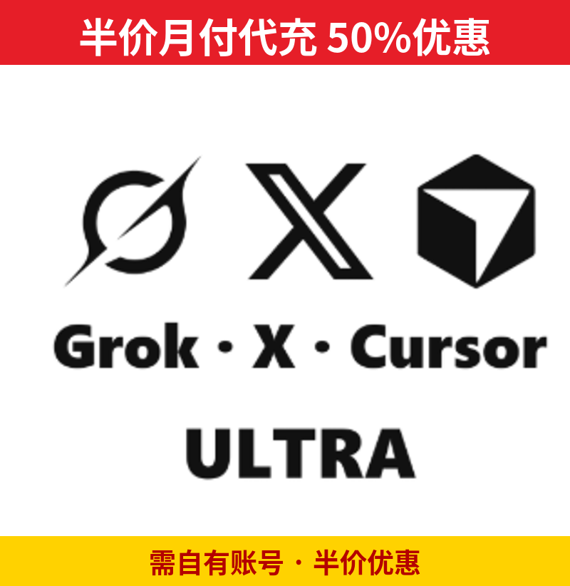 【卡冲官方充值】Gork Ultra CDK｜半价月付代充，要你的账号有50%优惠商品图片