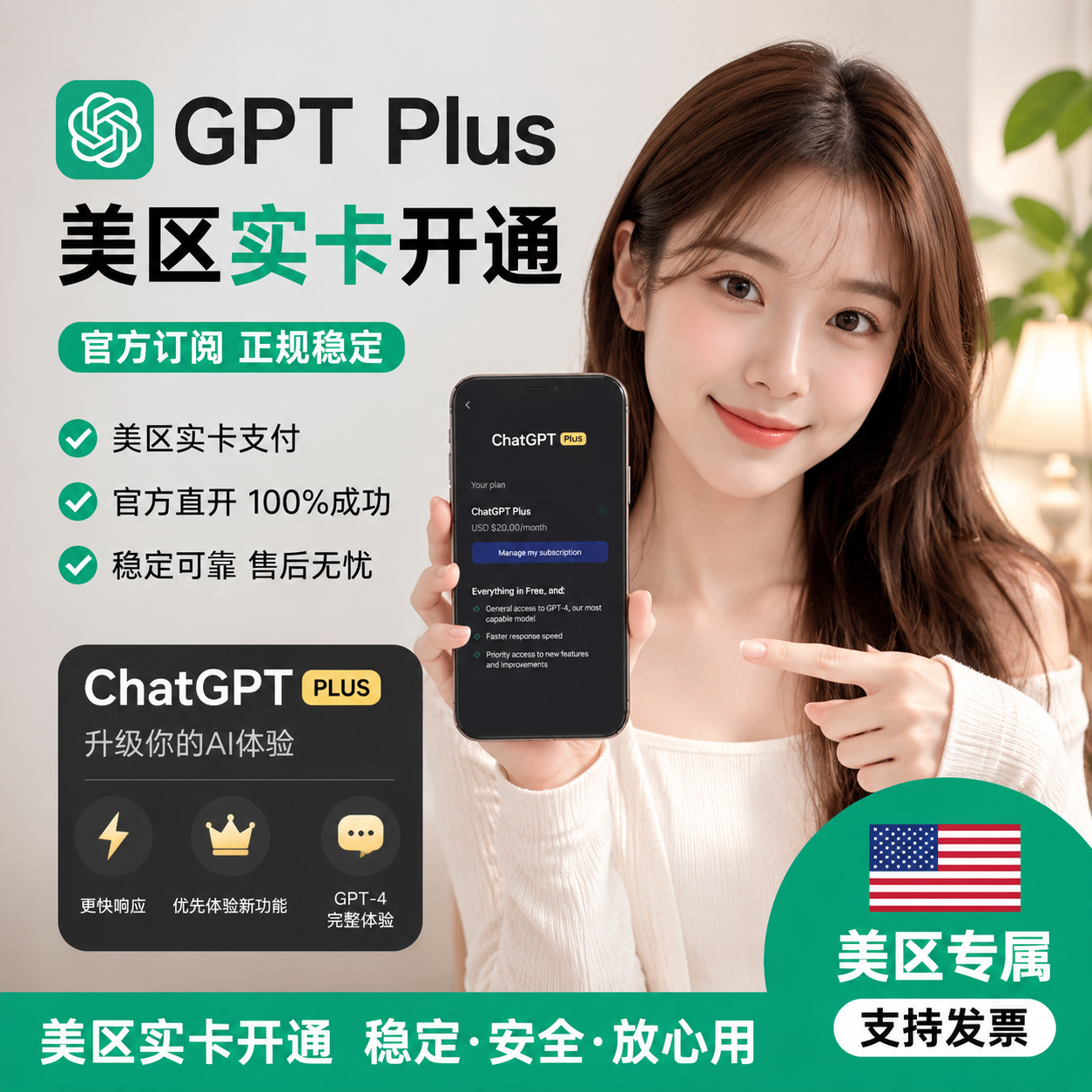 直卡或韩国 plus账号，首登质保，只能登录网页版，登录codex需要接码