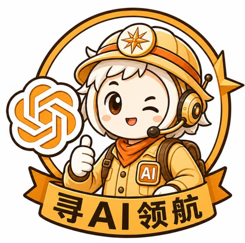 【秒冲不排队/可覆盖】Openai GO 30天质保订阅 24h可充